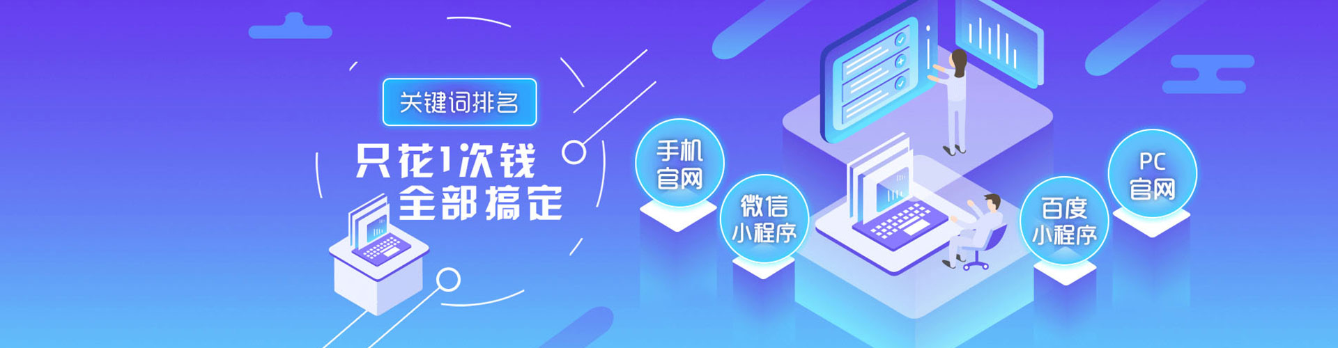 徐水百度充值返点