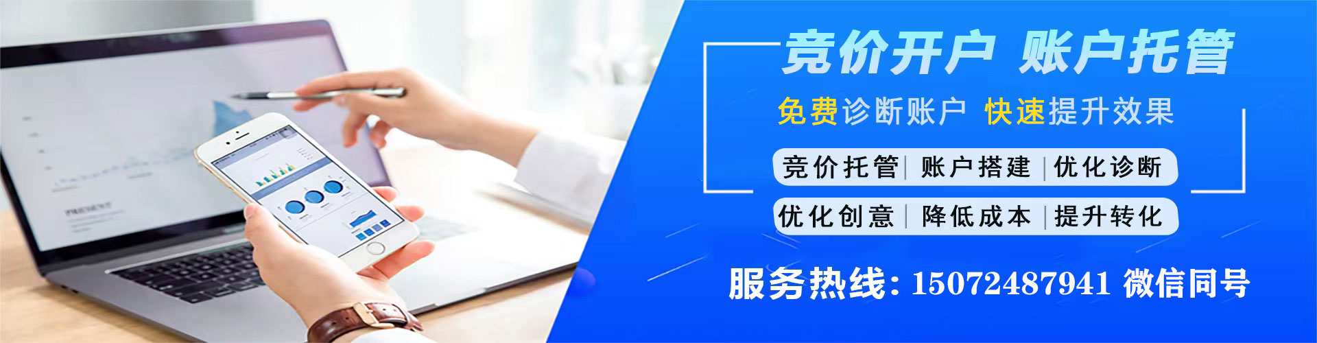 徐水百度sem