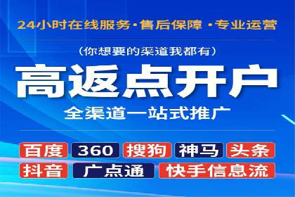 百度竞价推广案例：实现企业业绩跨越式增长